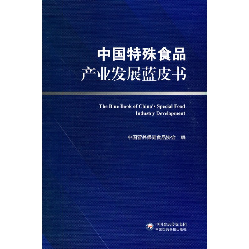 �Ї�����ʳƷ�a(ch��n)�I(y��)�l(f��)չ�{(l��n)Ƥ��