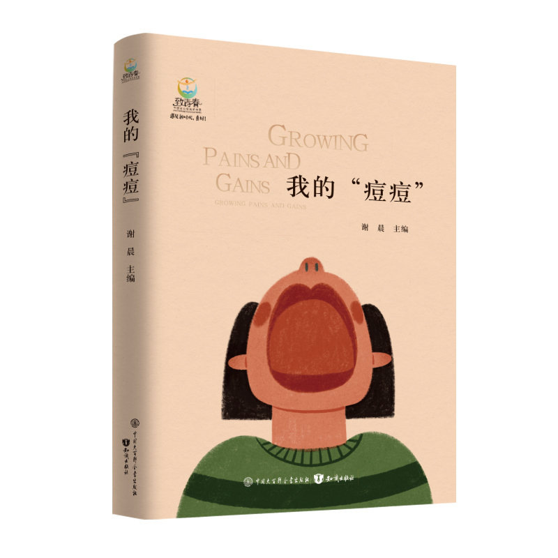 �ҵĶ��� ���ഺ �Ї���������L��ϵ ��Ҋ�r(sh��)�� ��� ��С�W(xu��)����(y��u)����Ʒ