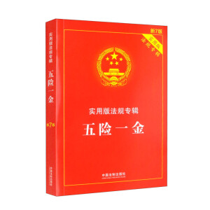 ���Uһ�𣺌��ð淨Ҏ(gu��)��݋����7�棩