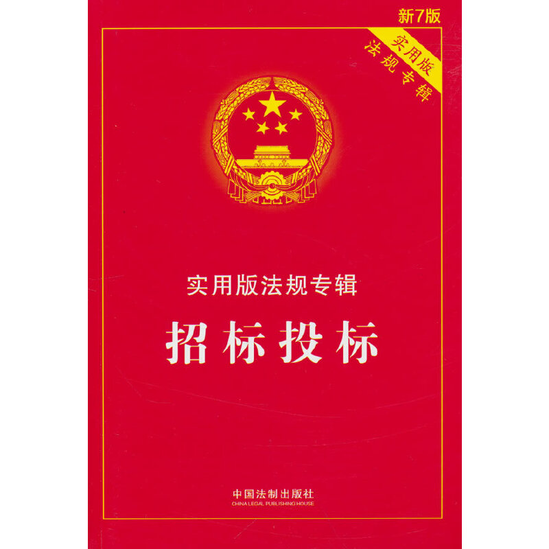 �И�(bi��o)Ͷ��(bi��o)����(sh��)�ð淨Ҏ(gu��)��݋����7�棩