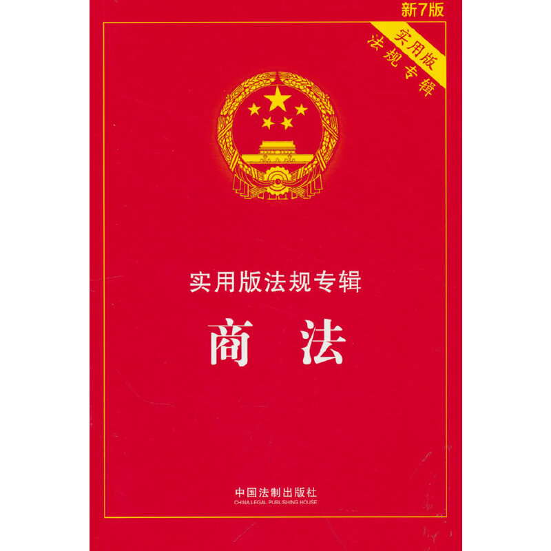 �̷�����(sh��)�ð淨Ҏ(gu��)��݋����7�棩