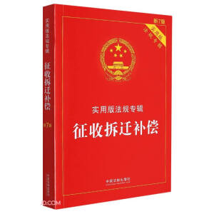 ���ղ��w�a(b��)������(sh��)�ð淨Ҏ(gu��)��݋����7�棩