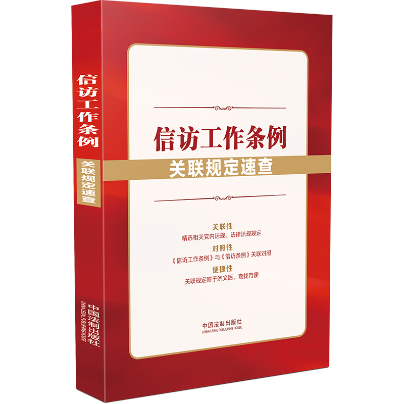 ���L�����l���P(gu��n)(li��n)Ҏ(gu��)���ٲ�