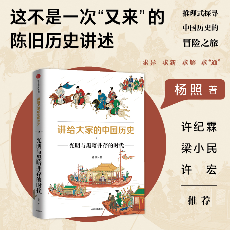 �v�o��ҵ��Ї��vʷ11�������c�ڰ�����ĕr��