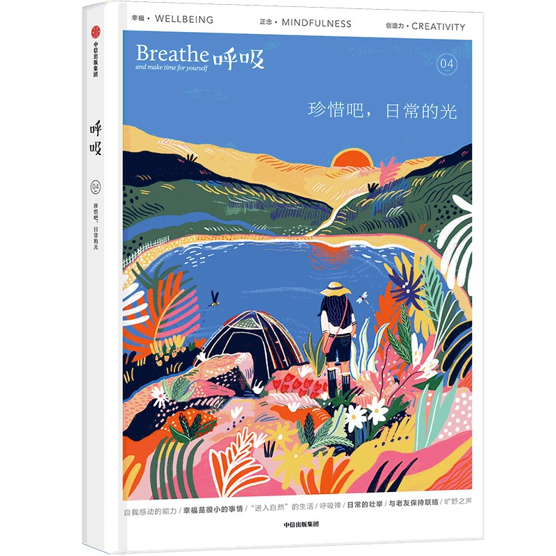 ����04����ϧ�����ճ��Ĺ�