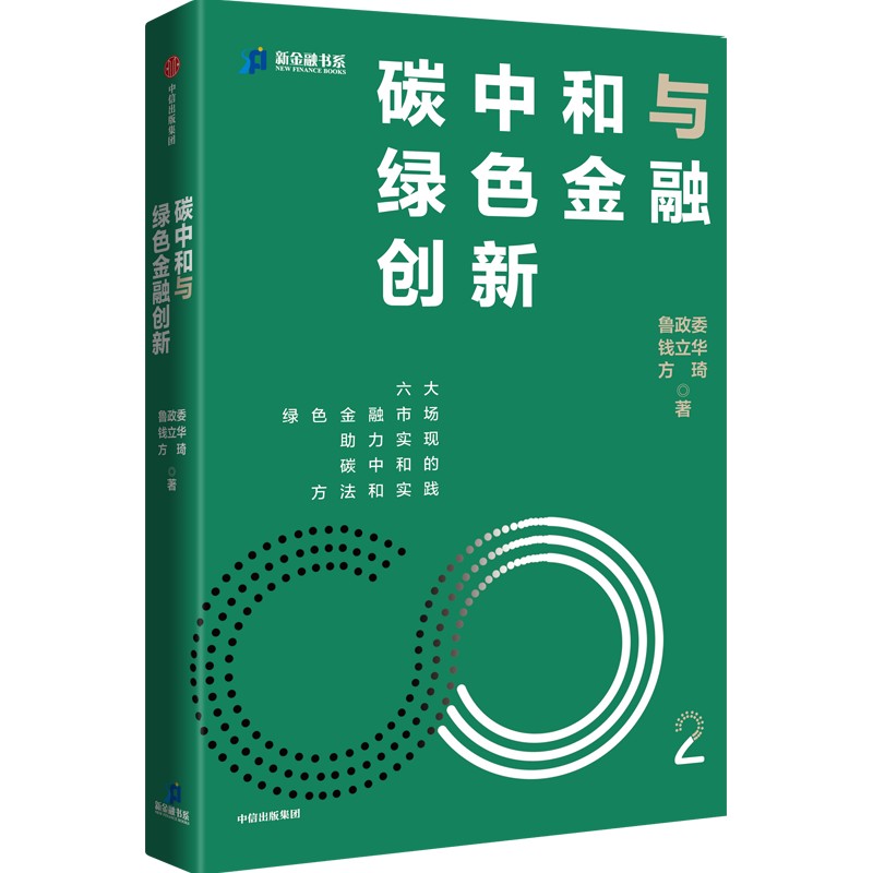 ̼�к��c�Gɫ���ڄ�(chu��ng)�£�����ί �X���A ���� �� �Gɫ�����Ј�(ch��ng)�l(f��)չ�C(j��)�� ̼�к�