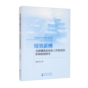 ��Чн�ꌦн��M��Ⱥ͹�����Ч��Ӱ푙C���о�--н�걳�������