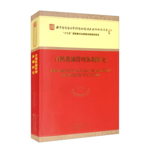 ��Ȼ�YԴ�����w���о�