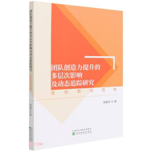 �Fꠄ�(chu��ng)���������Ķ��Ӵ�Ӱ푼��ӑB(t��i)׷ۙ�о�--Ŀ��ȡ��ҕ��