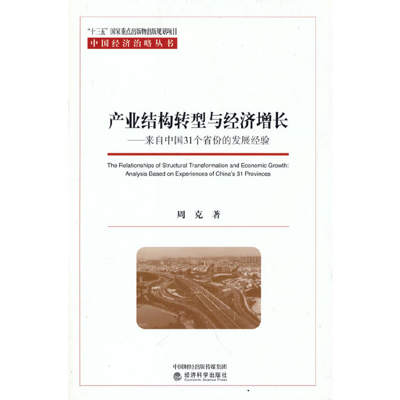 �a(ch��n)�I(y��)�Y(ji��)��(g��u)�D(zhu��n)���c��(j��ng)�����L