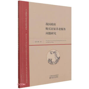 �҇�����ُ�I�Ӽ��B(y��ng)�Ϸ��Ն��}�о�