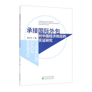 �нӇ��H������Ї���(j��ng)��Ч��(y��ng)�Č��C�о�