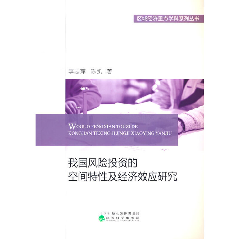 �҇��L�UͶ�Y�Ŀ��g���Լ���(j��ng)��Ч���о�