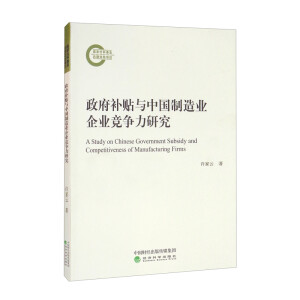 �����a(b��)�N�c�Ї�(gu��)����I(y��)��I(y��)��(j��ng)��(zh��ng)���о�