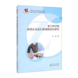 ���ڿƌW(xu��)����(chu��ng)��I(y��)���L(zh��ng)�ڑ�(zh��n)���m��(y��ng)�о�