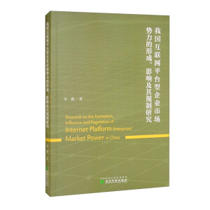 �҇�(gu��)��(li��n)�W(w��ng)ƽ�_(t��i)����I(y��)�Ј�(ch��ng)��(sh��)�����γɡ�Ӱ푼���Ҏ(gu��)���о�