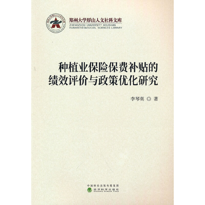 �Nֲ�I(y��)���U���M�a�N�Ŀ�Ч�u�r�c���߃�(y��u)���о�