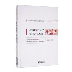 ��(y��ng)��Ӌ����(j��ng)��(j��)�W(xu��)�cRܛ���đ�(y��ng)��