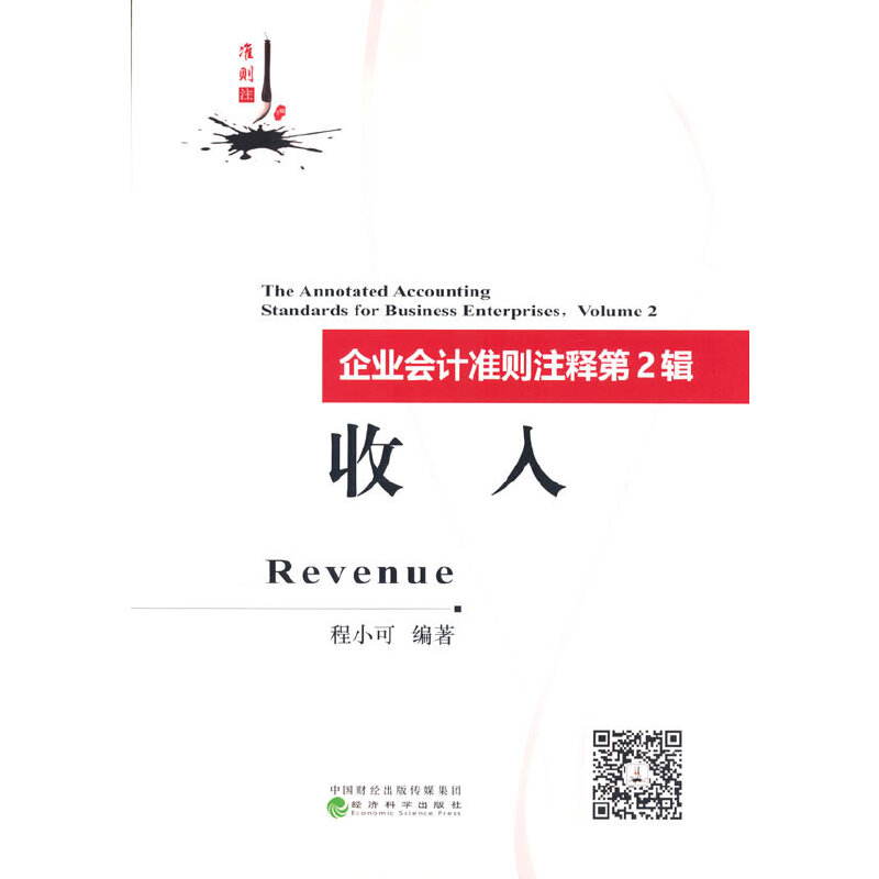 ��I(y��)��Ӌ(j��)��(zh��n)�tע� ��2݋������