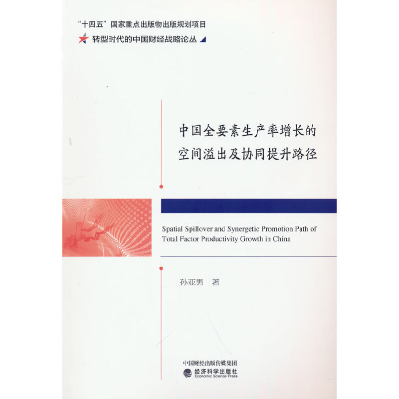 �Ї�ȫҪ�����a(ch��n)�����L�Ŀ��g������f(xi��)ͬ����·��