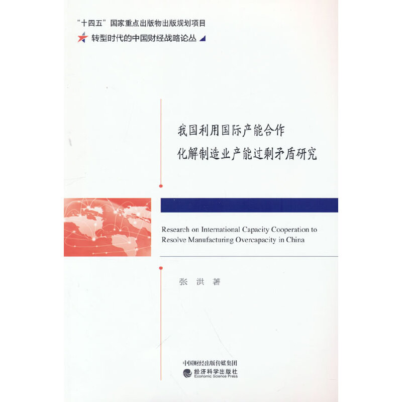 �҇�(gu��)���Ç�(gu��)�H�a(ch��n)�ܺ�����������I(y��)�a(ch��n)���^(gu��)ʣì���о�