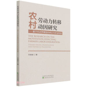 �r(n��ng)��ڄ�(d��ng)���D(zhu��n)�Ƅ�(d��ng)���о�--�������_(d��)�_ģ�͵������c��(sh��)�C�z�(y��n)