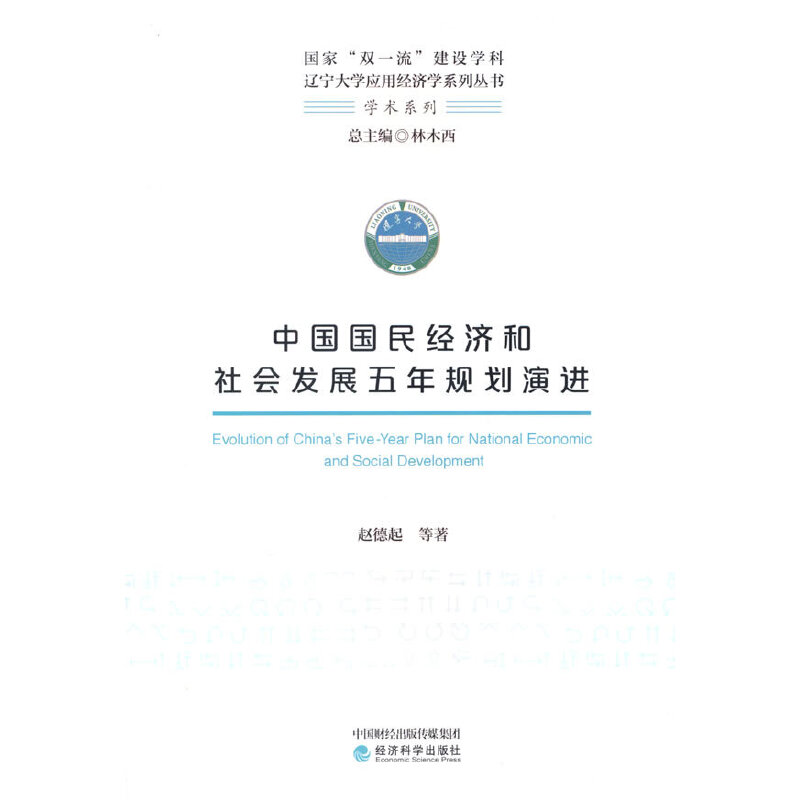 �Ї�����(j��ng)��(j��)������l(f��)չ����Ҏ(gu��)�����M(j��n)