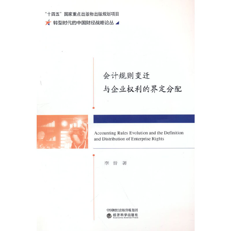 ��(hu��)Ӌ(j��)Ҏ(gu��)�t׃�w�c��I(y��)��(qu��n)���Ľ綨����