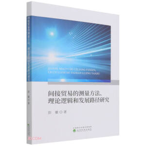 �g���Q(m��o)�׵Ĝy����������Փ߉݋�Ͱl(f��)չ·���о�