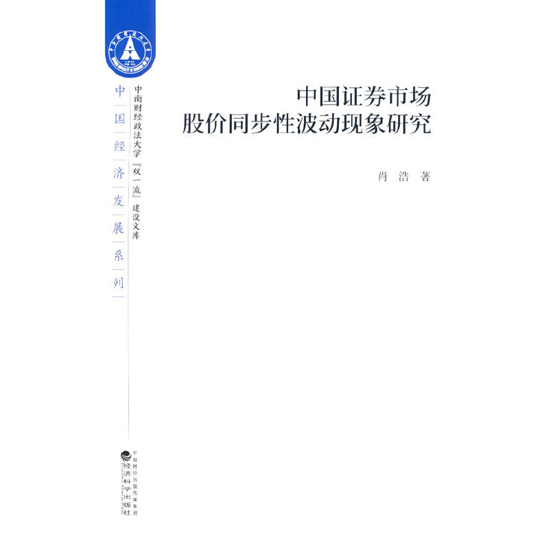 �Ї��Cȯ�Ј��Ƀrͬ���Բ��ӬF(xi��n)���о�