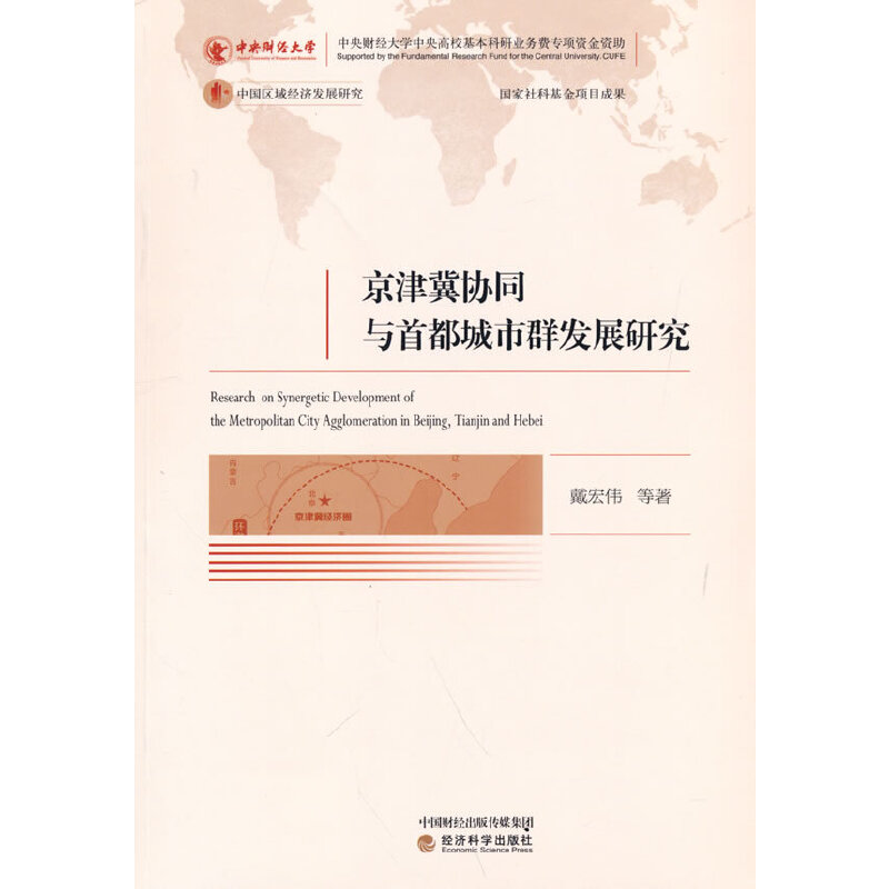 ���򼽅fͬ�c�׶�����Ⱥ�l(f��)չ�о�