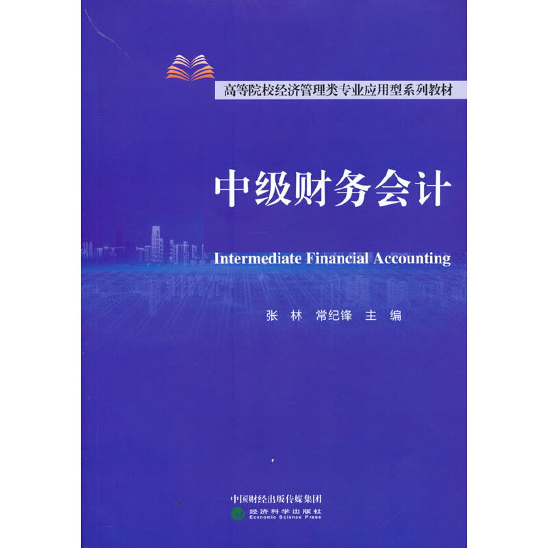 �м�ؔ��(w��)��Ӌ