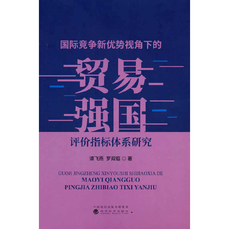 ���H������(y��u)��ҕ���µ��Q(m��o)�׏�(qi��ng)���u(p��ng)�r(ji��)ָ��(bi��o)�wϵ�о�