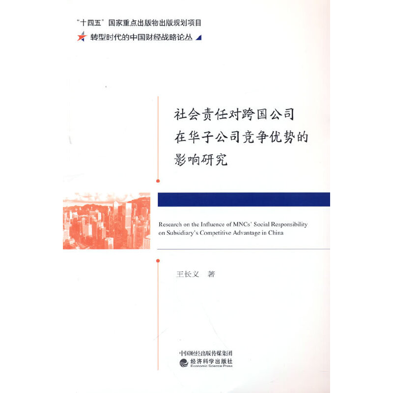 ���؟(z��)�Ό������˾���A�ӹ�˾������(y��u)�ݵ�Ӱ��о�