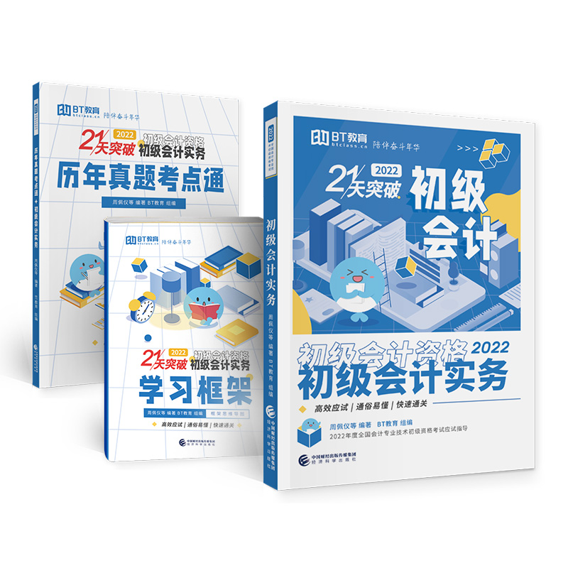 ������Ӌ����(w��)--21��ͻ�ƣ�2022��