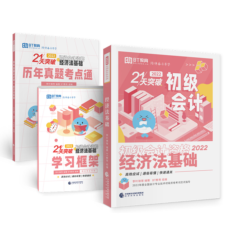 ��(j��ng)��(j��)�����A(ch��)--21��ͻ�ƣ�2022��