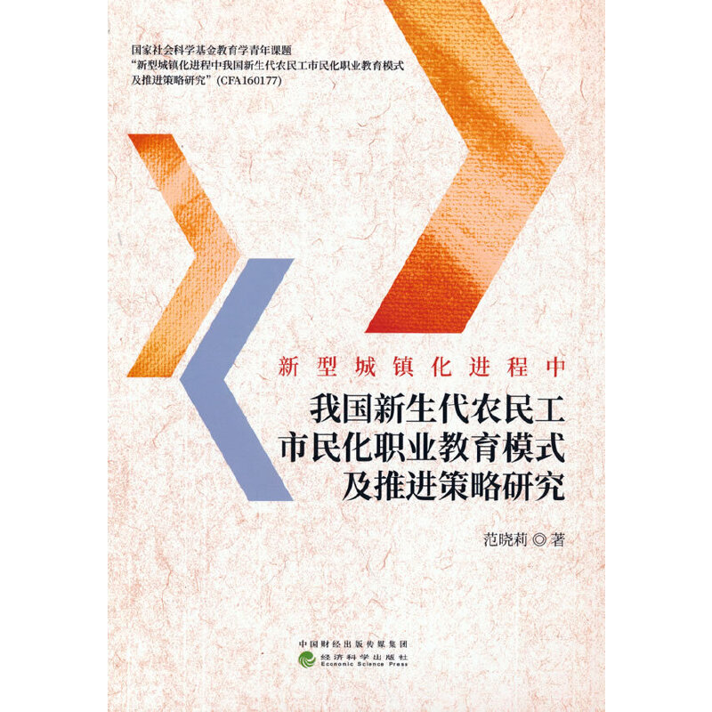 ���ͳ��(zh��n)���M�����҇��������r(n��ng)�������I(y��)����ģʽ�����M�����о�