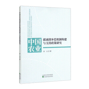 �Ї�(gu��)�r(n��ng)�I(y��)̼�p���a(b��)���C(j��)�Ƙ�(g��u)���c֧�������о�