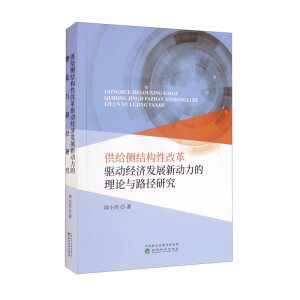 ���o��(c��)�Y(ji��)��(g��u)�Ըĸ��(q��)�ӽ�(j��ng)���l(f��)չ��������Փ�c·���о�