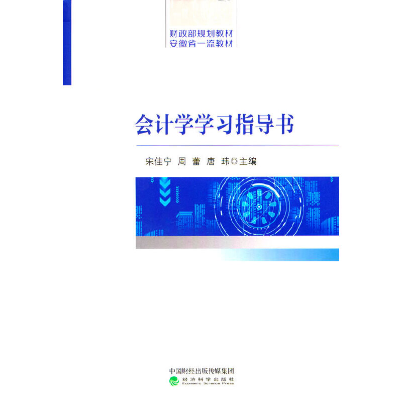 ��(hu��)Ӌ(j��)�W(xu��)�W(xu��)��(x��)ָ��(d��o)��