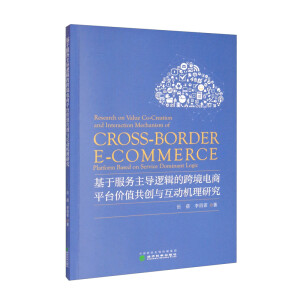 ���ڷ���(w��)����(d��o)߉݋�Ŀ羳���ƽ�_�rֵ����(chu��ng)�c���әC(j��)���о�