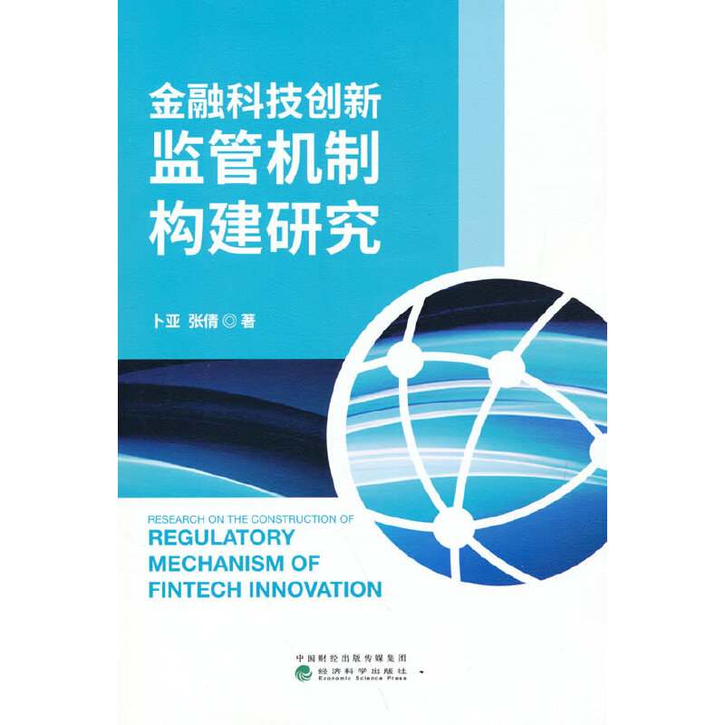 ���ڿƼ���(chu��ng)�±O(ji��n)�ܙC�Ƙ�(g��u)���о�