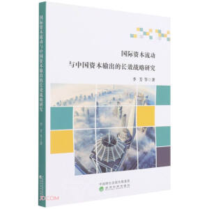 ��(gu��)�H�Y������(d��ng)�c�Ї�(gu��)�Y��ݔ�����L(zh��ng)Ч��(zh��n)���о�