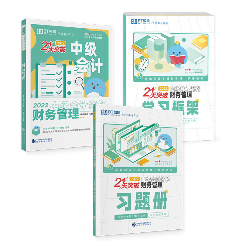 ؔ(c��i)��(w��)������2022����21��ͻ�ƣ�