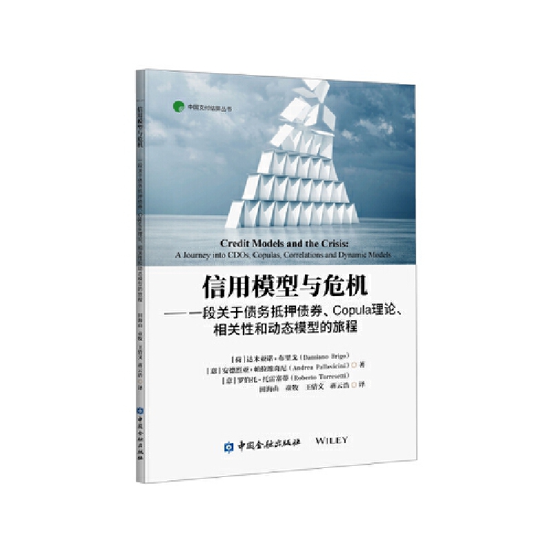 ����ģ���cΣ�C(j��)����һ���P(gu��n)�ڂ���(w��)��Ѻ��ȯ���P(gu��n)(li��n)�����P(gu��n)�Ժ̈́ӑB(t��i)ģ�͵��ó�