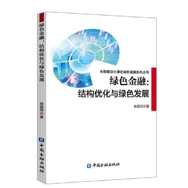 �Gɫ����:�Y(ji��)��(g��u)��(y��u)���c�Gɫ�l(f��)չ