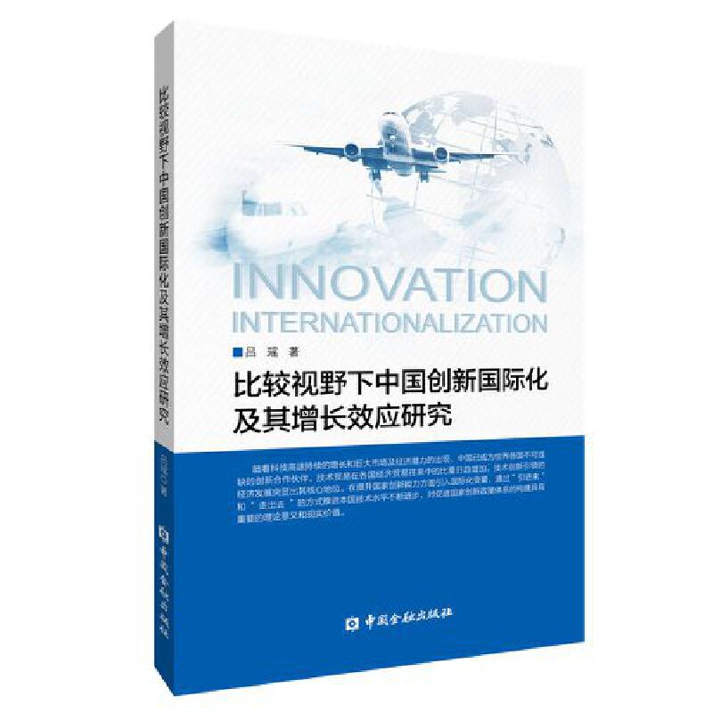 ���^ҕҰ���Ї���(chu��ng)���H���������LЧ��(y��ng)�о�