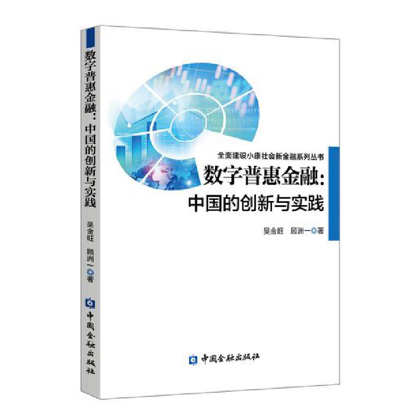 ��(sh��)���ջݽ���:�Ї��Ą�(chu��ng)���c���`