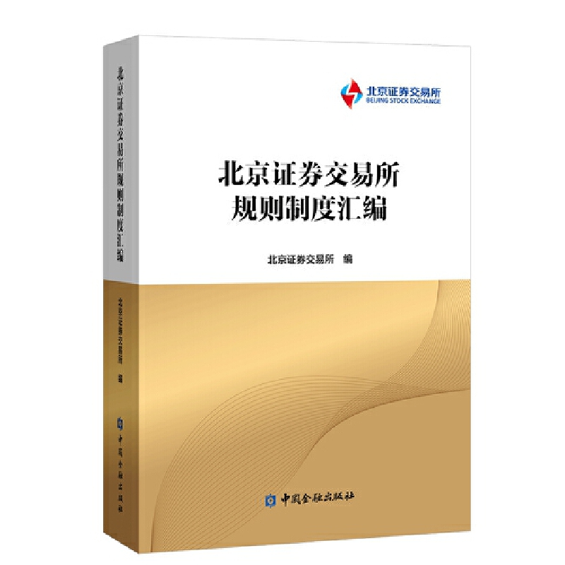 �����Cȯ������Ҏ(gu��)�t�ƶȅR��