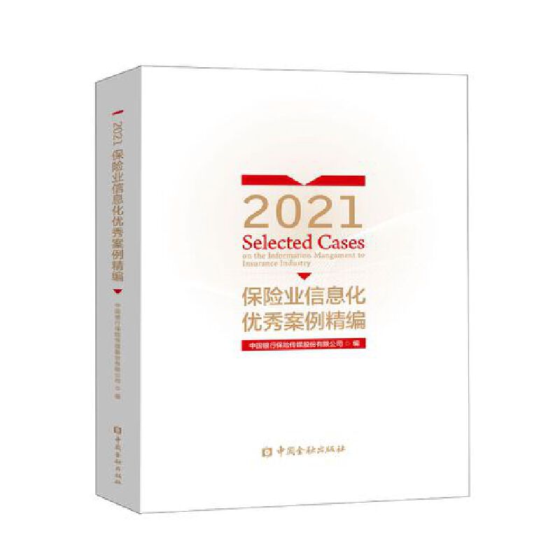 2021���U�I(y��)��Ϣ����(y��u)�㰸������